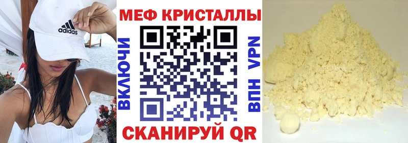 Где продают наркотики Верещагино ГАШИШ  COCAIN  МЕФ  Бошки Шишки 