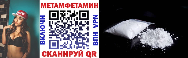 АМФЕТАМИН Premium  Верещагино 