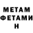 МЕТАДОН белоснежный Shouken