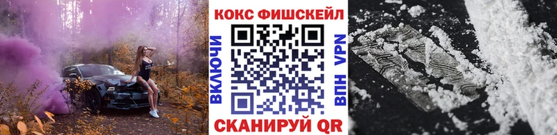 OMG tor  Верещагино  КОКАИН VHQ 