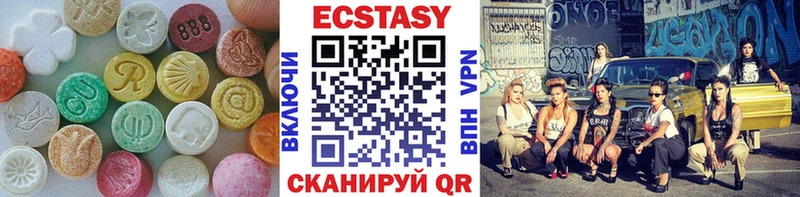 сколько стоит  Верещагино  Ecstasy 280 MDMA 
