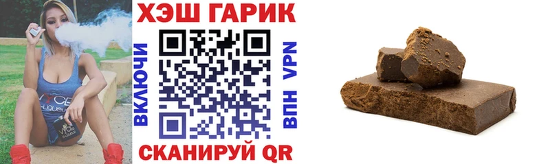 где купить наркотик Верещагино Гашиш индика сатива