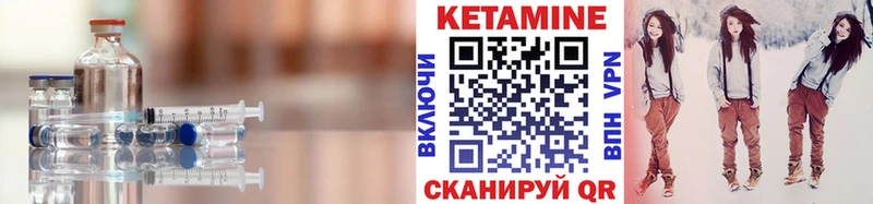 КЕТАМИН ketamine Верещагино