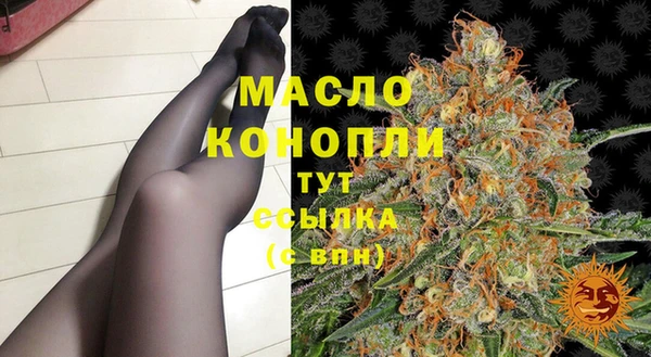 скорость mdpv Белокуриха