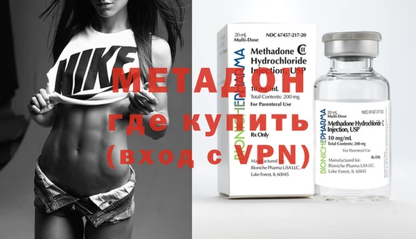 скорость mdpv Белокуриха