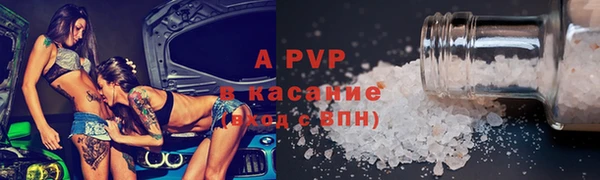 крисы Беломорск