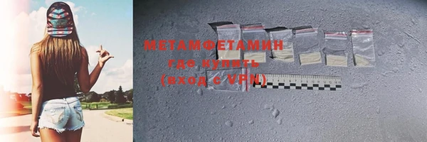 крисы Беломорск