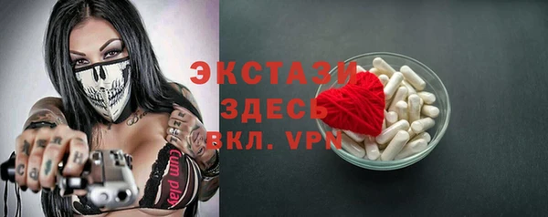 крисы Беломорск