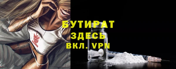 скорость mdpv Белокуриха
