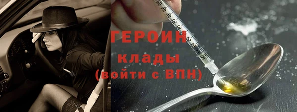 гидра Белоозёрский