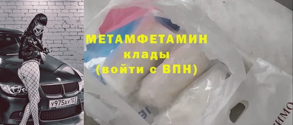 крисы Беломорск