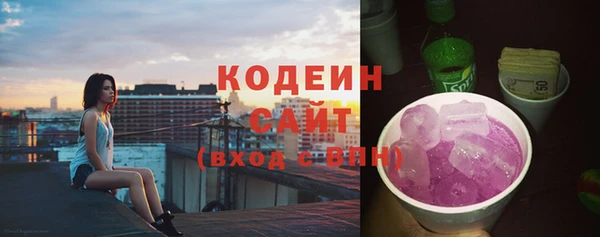 гидра Белоозёрский