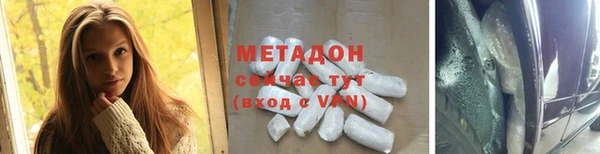 крисы Беломорск