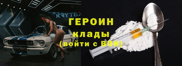 гидра Белоозёрский