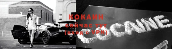 скорость mdpv Белокуриха