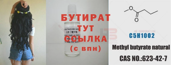 гидра Белоозёрский