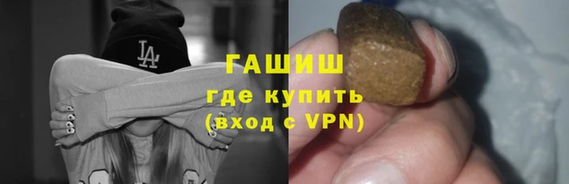 гидра Белоозёрский