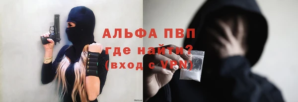 альфа пвп VHQ Балахна