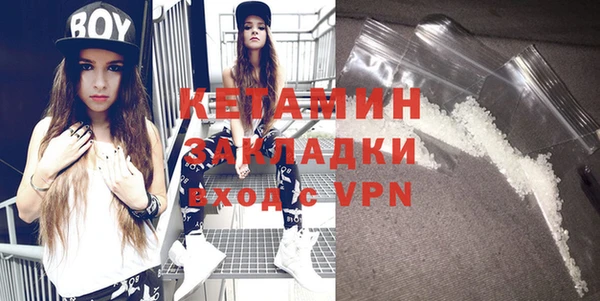 скорость mdpv Белокуриха