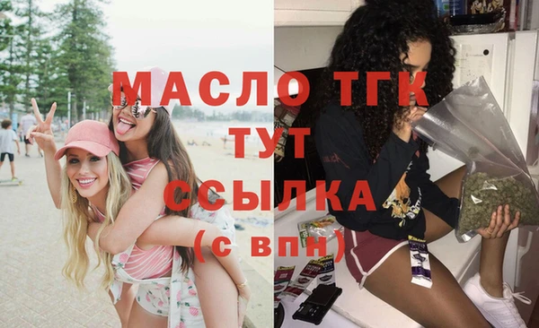 гидра Белоозёрский