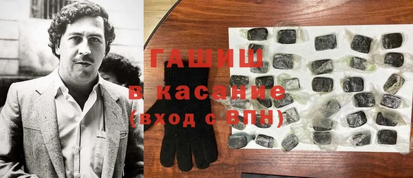 скорость mdpv Белокуриха