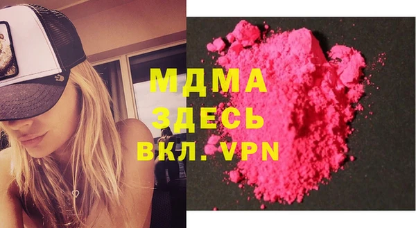 скорость mdpv Белокуриха