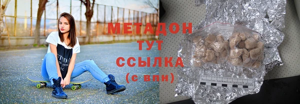 гидра Белоозёрский