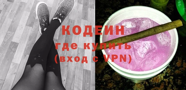 гидра Белоозёрский