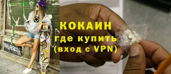 скорость mdpv Белокуриха