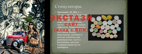 гидра Белоозёрский
