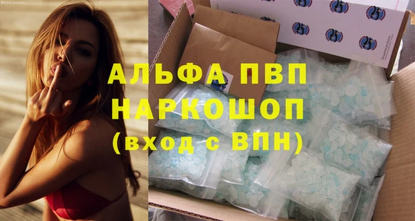 скорость mdpv Белокуриха