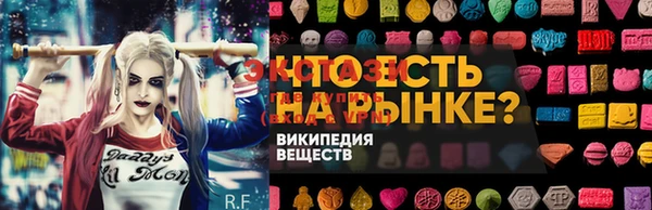 гидра Белоозёрский
