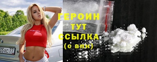 крисы Беломорск