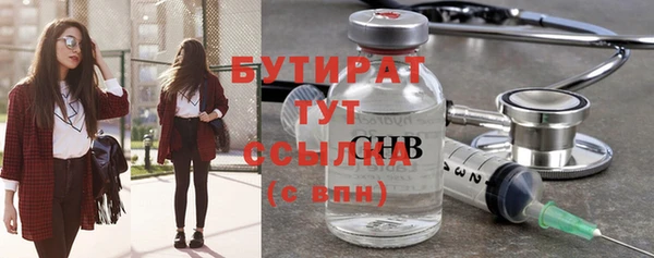 скорость mdpv Белокуриха