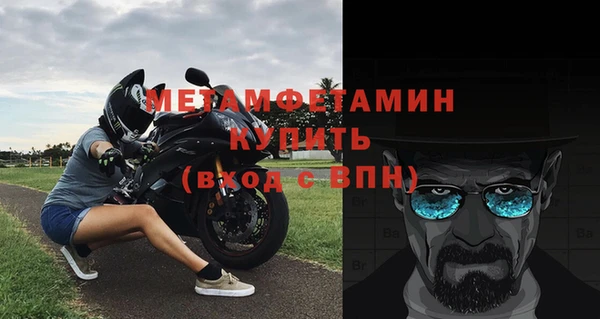 крисы Беломорск