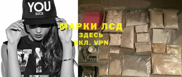 скорость mdpv Белокуриха
