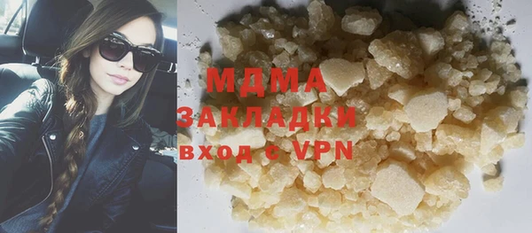 скорость mdpv Белокуриха