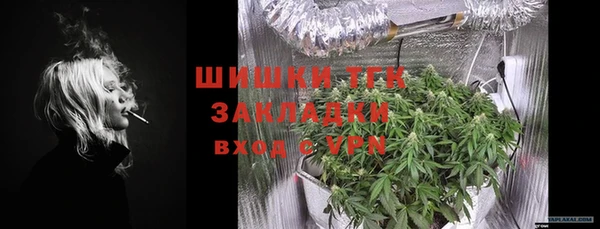 MESCALINE Домодедово