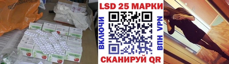 Лсд 25 экстази ecstasy  Верещагино 