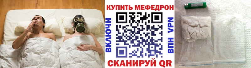 МЯУ-МЯУ мука kraken зеркало Верещагино где найти