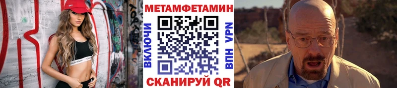 Первитин витя  omg вход  Верещагино 