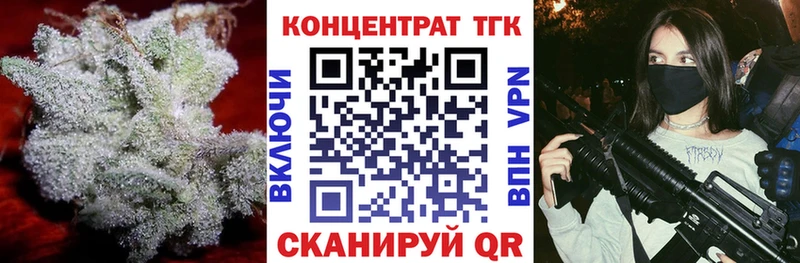 MEGA   где купить наркоту  Верещагино  Дистиллят ТГК концентрат 