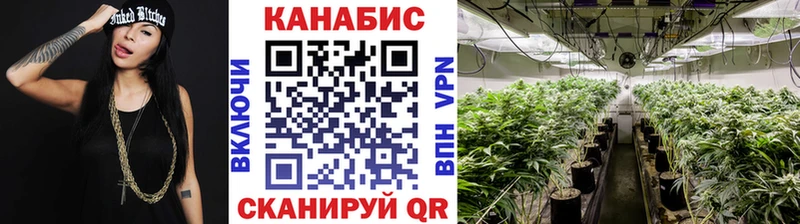 Канабис LSD WEED  Верещагино 